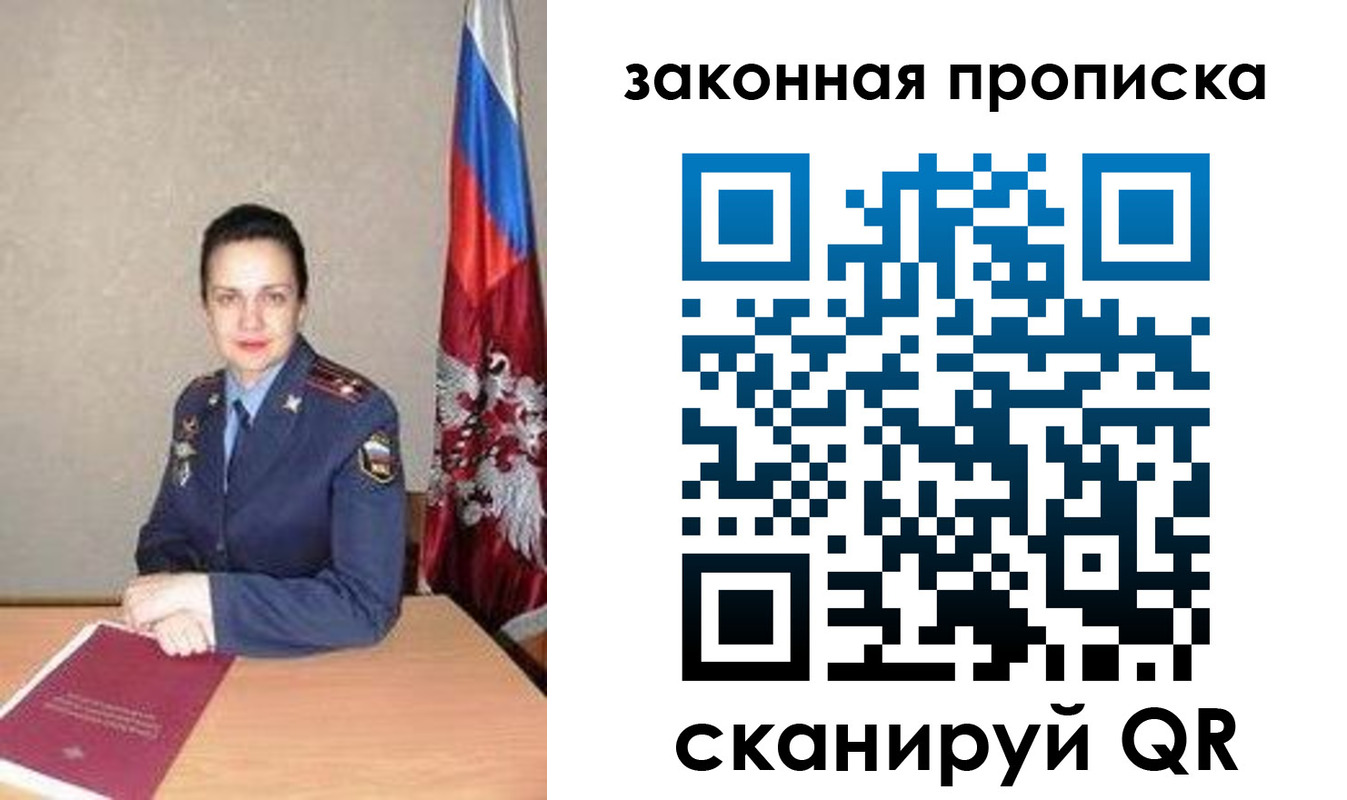 временная регистрация 2025 в Петрозаводске