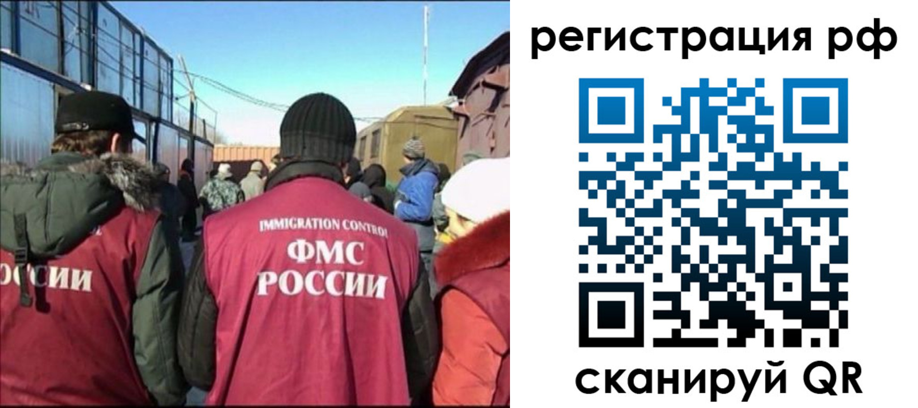 временная регистрация для всех в Петрозаводске